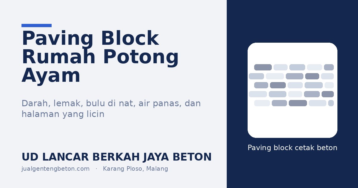 Paving Block untuk Rumah Potong Ayam - UD Lancar Berkah Jaya Beton